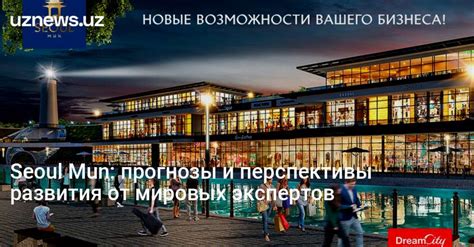 Прогнозы и анализы мировых экспертов