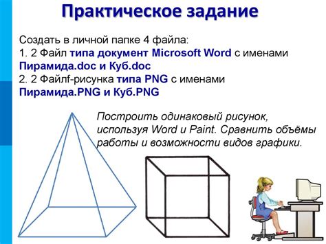 Программное обеспечение для работы с Kinect