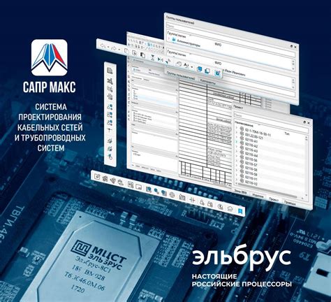 Продолжение проекта: новые места испытаний