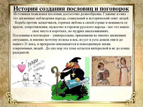 Происхождение поговорки "дрожит как лист"