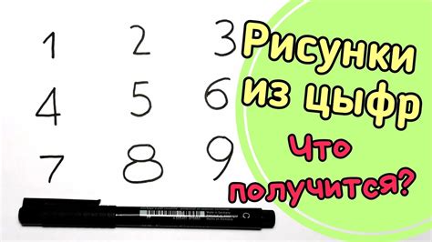 Простой способ суммирования цифр!