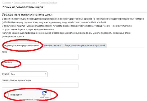 Простой способ узнать о закрытии ИП