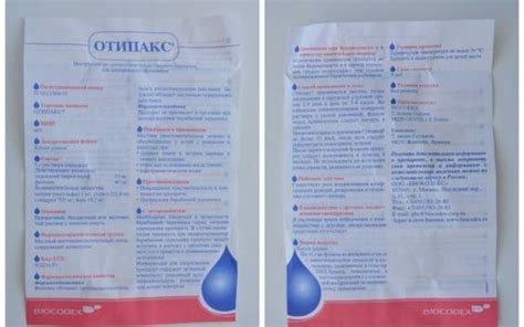 Противопоказания при грудном вскармливании