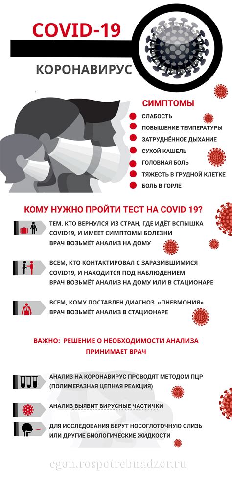 Профилактические меры в бане при заболевании