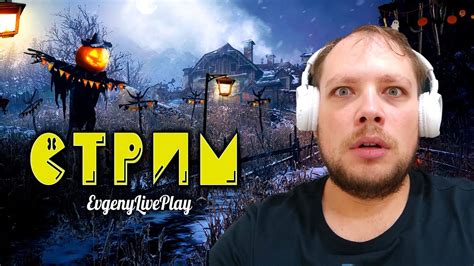 Прохождение и стримы игры