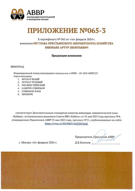 Процедура, документы и условия для перехода от ИП к КФХ