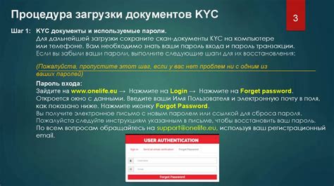 Процедура загрузки документов в ЕВЦ
