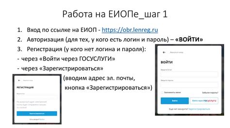 Процедура подачи заявки на получение сертификата на жилье