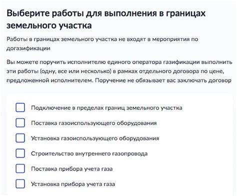 Процедура получения разрешения и основные требования