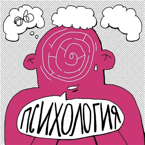 Процесс осознания и принятия новой реальности