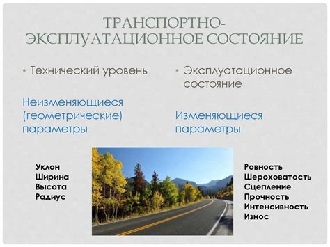Прочность и долговечность