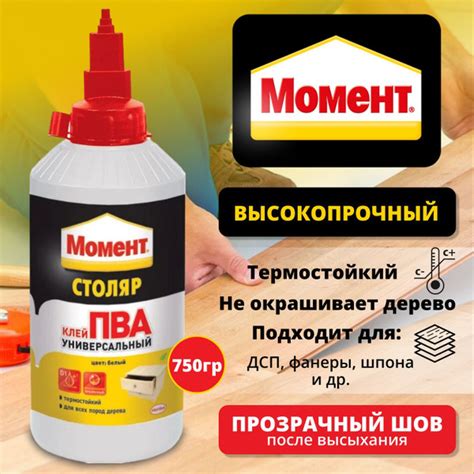 Прочные способы склеивания полистирола на ПВА