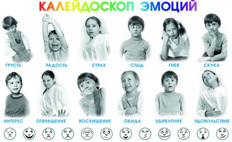 Проявление эмоций и самовыражение