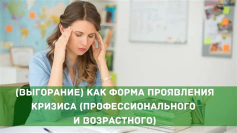 Проявления кризиса: примеры