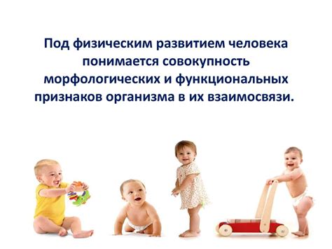 Проявления разницы между физическим развитием мужчин и женщин