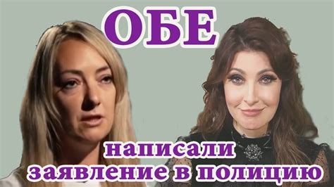 Прямой эфир с Макеевой и Мальковой