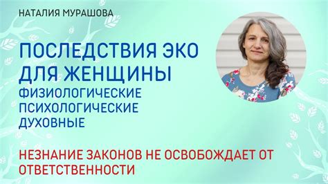 Психологические последствия разлуки для женщины