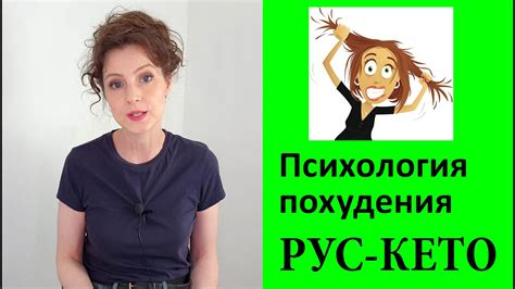 Психологический аспект бокса и похудения