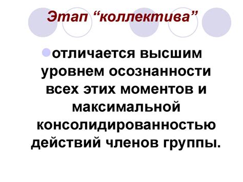 Психологический аспект громкого питья