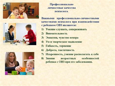 Психологический подход: как помочь ребенку мотивироваться и не сдаваться