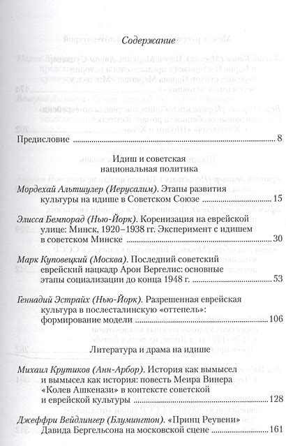 Психология в Советском Союзе: новые вызовы и достижения