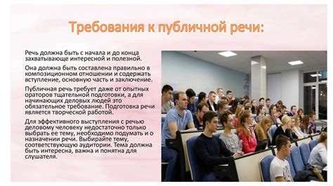 Публичные выступления и конференции