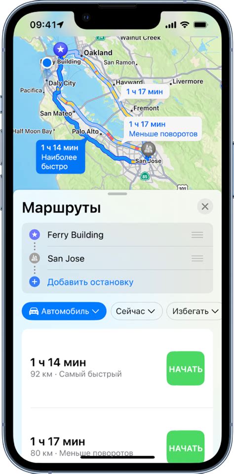 Пункты назначения и краткое описание маршрута