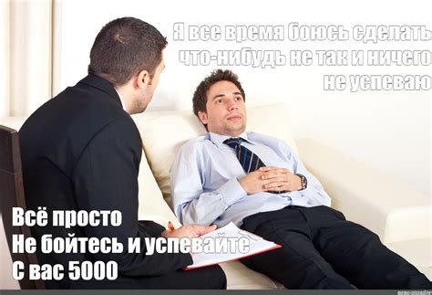 Пункт 7: Не бойтесь проводить дополнительное время после уроков