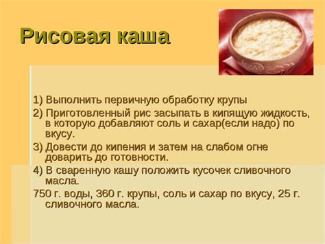 Пшеничная каша в прикорм для ребенка