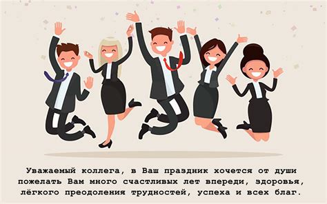 Радость встречать всех коллег на работе