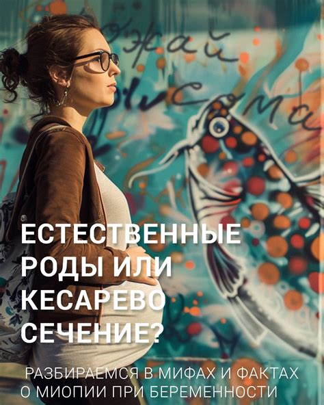 Разбираемся в мифах