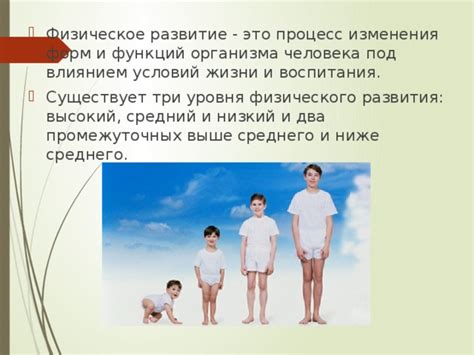 Разбираем влияние сна на физическое развитие