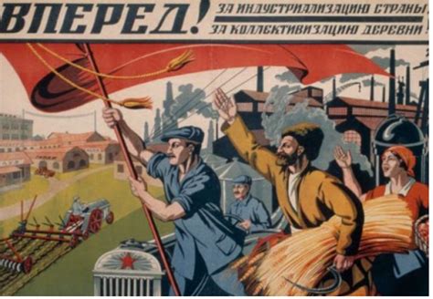 Развитие Спартака в период СССР