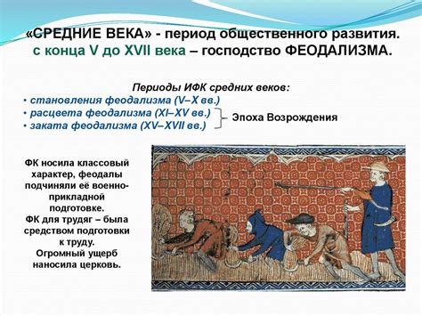 Развитие спорта в эпоху Возрождения