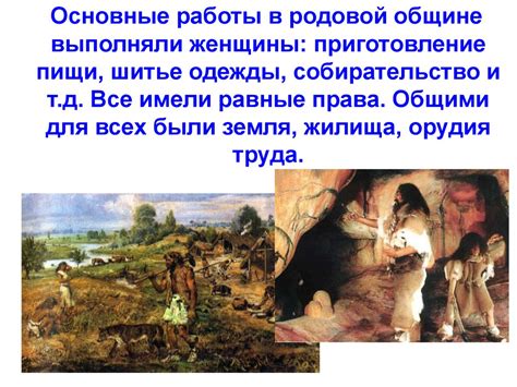 Развитие человеческой цивилизации в эпоху мезолита