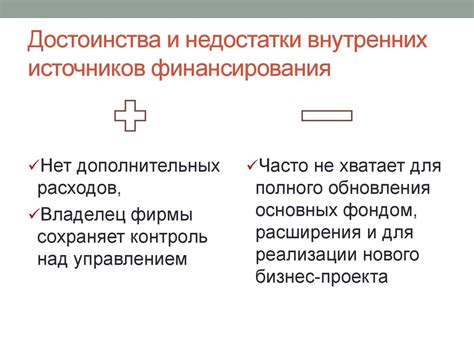 Развод Аквадетрима: достоинства и недостатки
