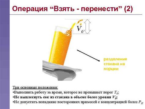 Разделение масла на порции