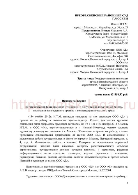 Раздел 1: Принятие факта окончания отношений