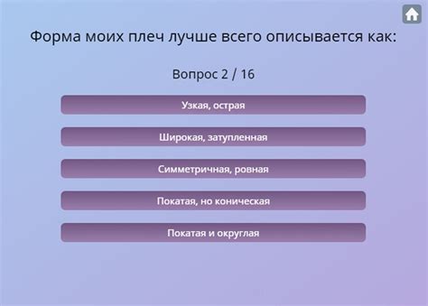 Раздел 2: Заведите новые знакомства и расширьте круг общения