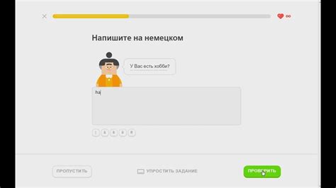 Раздел 2: Хобби