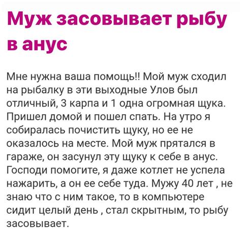 Раздел 5: Занятие новыми делами и увлечениями