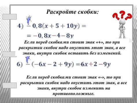 Различия круглых и квадратных скобок