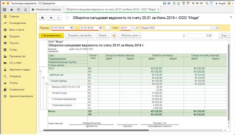 Различия между 40 и 43 счетом в бухгалтерском учете