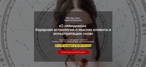 Различные интерпретации снов о самоубийстве