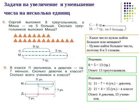 Различные случаи опускания "что"