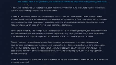 Различные сонники и толкования