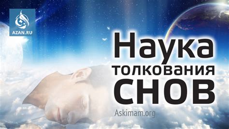 Различные толкования снов о горящем человеке