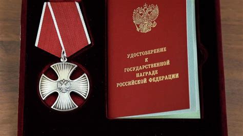 Размер компенсации за орден мужества
