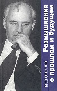 Размышления о будущем с Лиамом и Фэллон