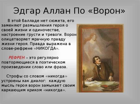 Размышления скромного героя о нас